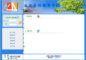金窗軟件 精品教育管理軟件的開發(fā)與運營引領(lǐng)者