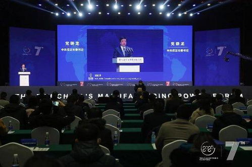 創(chuàng)新引領(lǐng)未來 劉建業(yè)董事長受邀出席第七屆中國制造強國論壇，共話電子專用材料研發(fā)新篇章