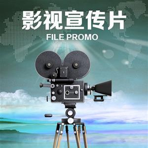 太原企業(yè)宣傳片制作、產(chǎn)品宣傳片制作及影視后期動(dòng)畫片制作全解析