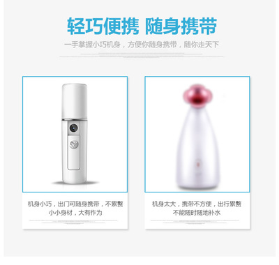 美在掌心，潤澤隨行——便攜式迷你USB補水噴霧儀使用體驗